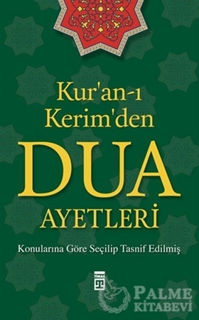 Resim Kur'an-ı Kerim'den Dua Ayetleri