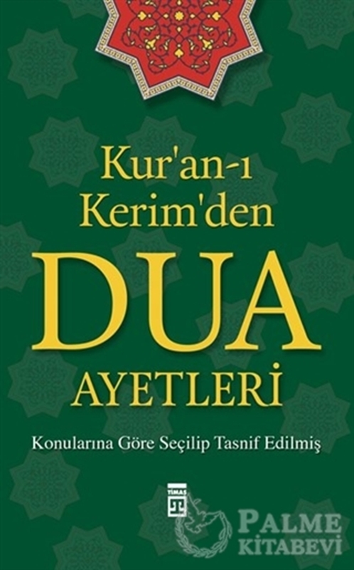 resm Kur'an-ı Kerim'den Dua Ayetleri