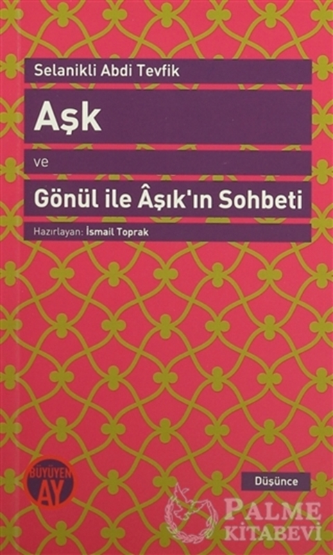 resm Aşk ve Gönül ile Aşık'ın Sohbeti