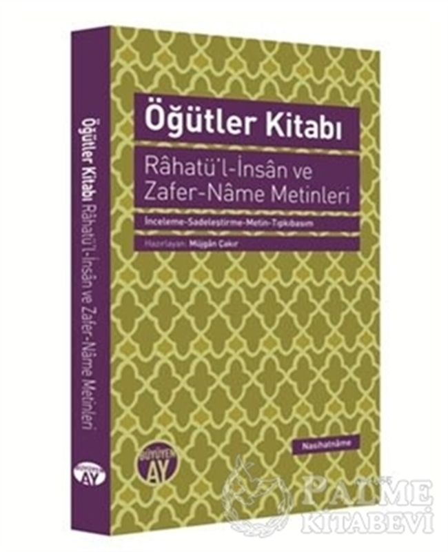 resm Öğütler Kitabı - Rahatü'l-İnsan ve Zafer-Name Metinleri