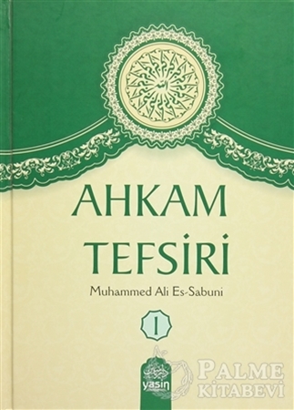 Resim Ahkam Tefsiri (2 Cilt Takım)