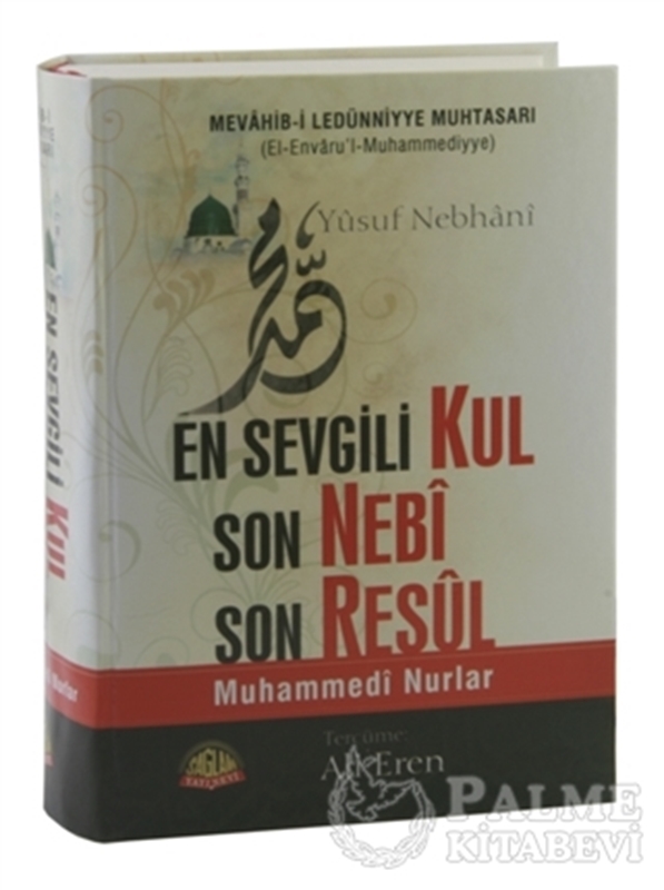 resm En Sevgili Kul Son Nebi Son Resul
