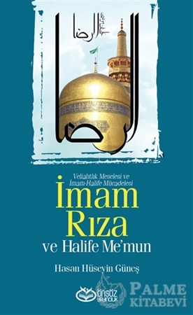 Resim İmam Rıza ve Halife Me’mun