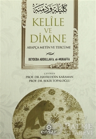 Resim Kelile ve Dimne