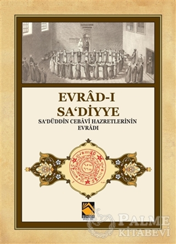 resm Evrad-ı Sa‘diyye