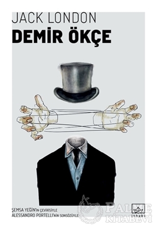 Resim Demir Ökçe