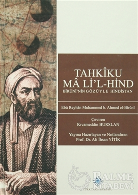 resm Tahkiku Ma'li'l-Hind