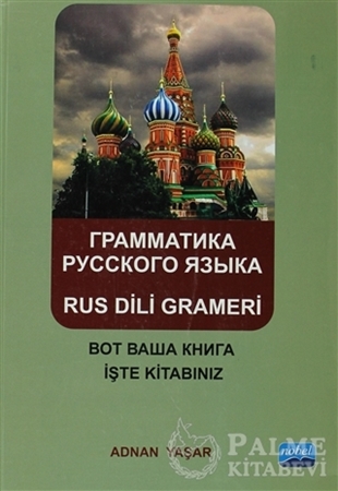 Resim Rus Dili Grameri