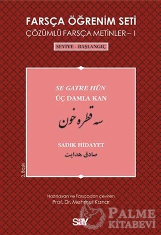 resm Farsça Öğrenim Seti 1 (Seviye-Başlangıç-Üç Damla Kan)