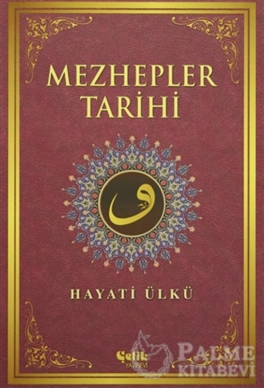 resm Mezhepler Tarihi