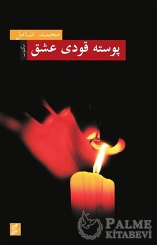 resm Posta Kodu Aşk