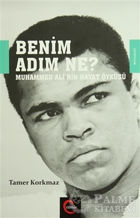 Resim Benim Adım Ne?