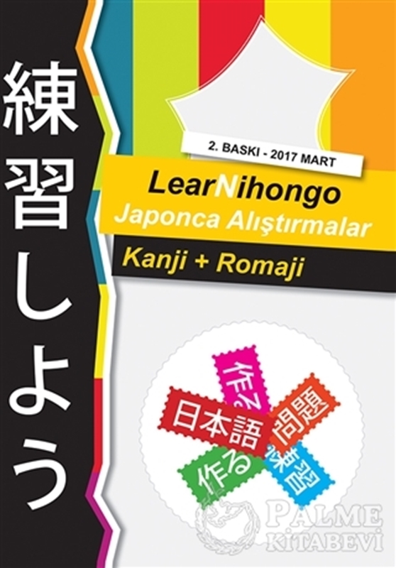 resm LearNihongo Japonca Alıştırmalar