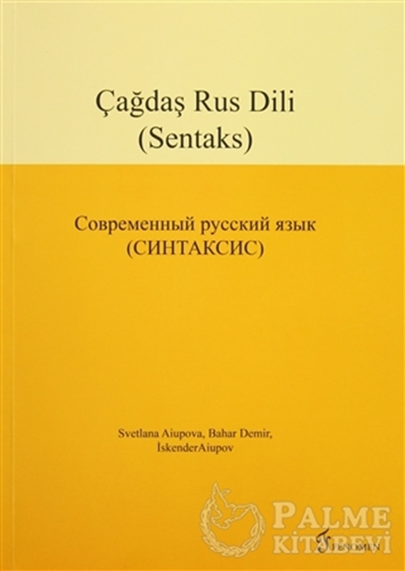 resm Çağdaş Rus Dili (Sentaks)