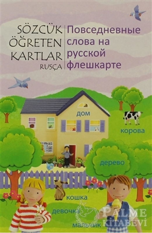 resm Sözcük Öğreten Kartlar - Rusça