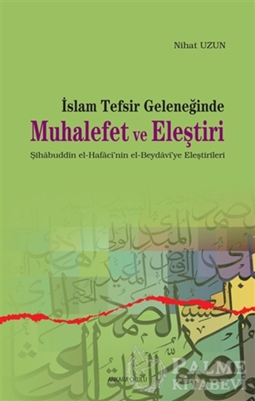 resm İslam Tefsir Geleneğinde Muhalefet ve Eleştiri