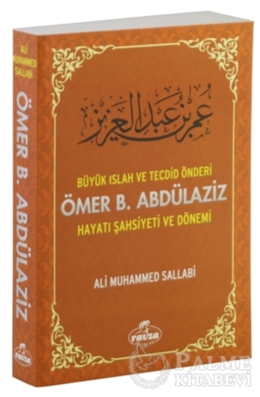resm Büyük Islah ve Tecdid Önderi Ömer B. Abdülaziz Hayatı Şahsiyeti ve Dönemi