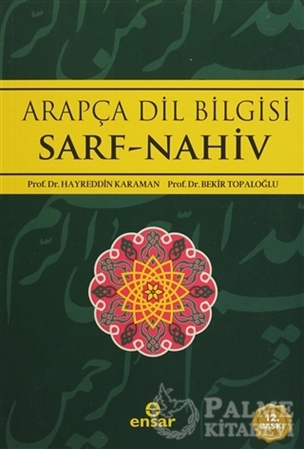 Resim Arapça Dilbilgisi Sarf -Nahiv