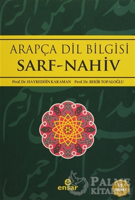 resm Arapça Dilbilgisi Sarf -Nahiv