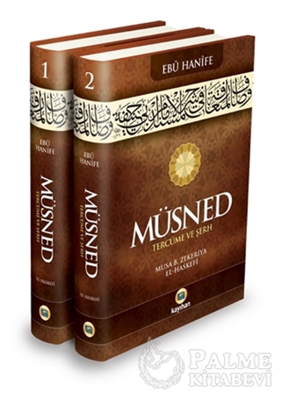 resm Müsned - Tercüme ve Şerh (2 Cilt Takım)