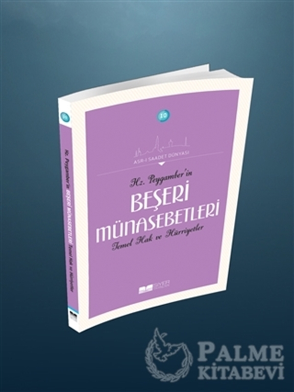 resm Hz Peygamber'in Beşeri Münasebetleri Temel Hak ve Hürriyetler