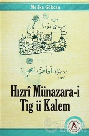 Resim Hızrı Münazara-i Tig ü Kalem