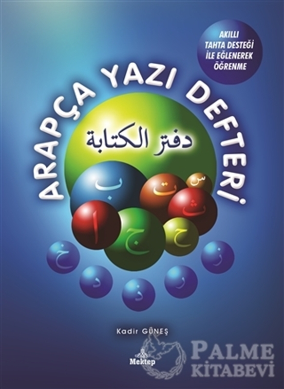 resm Arapça Yazı Defteri