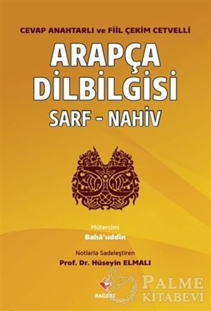 Resim Cevap Anahtarlı ve Fiil Çekim Cetvelli Arapça Dilbilgisi