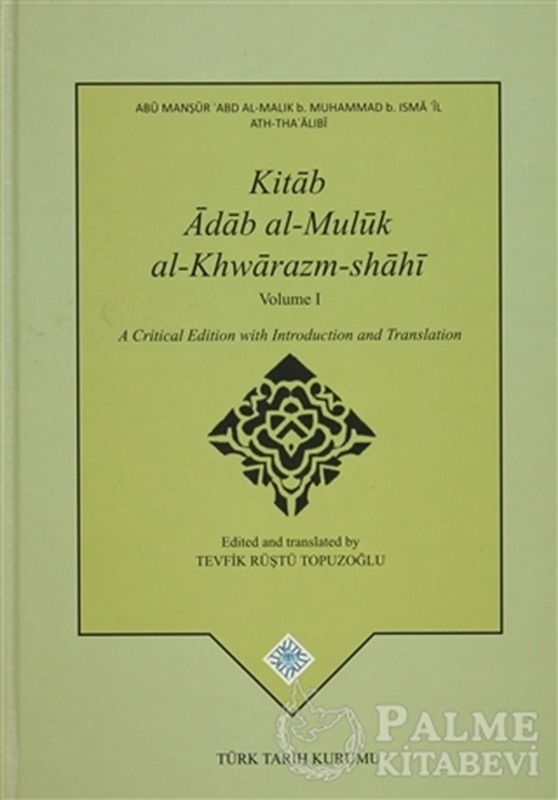 resm Kitap Adab Al-Muluk Al-Khwarazm-shahi (2 Cilt Takım)