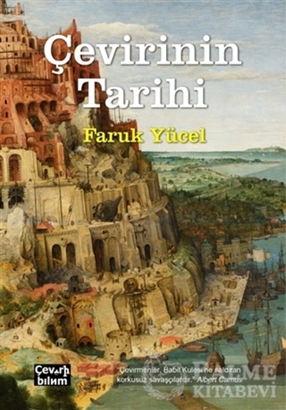 resm Çevirinin Tarihi