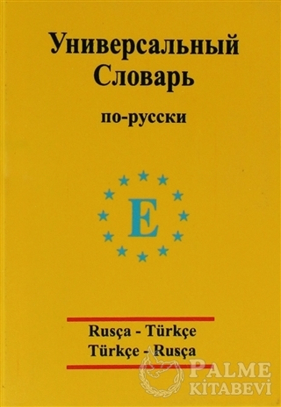 resm Universal Sözlük  Rusça - Türkçe / Türkçe - Rusça
