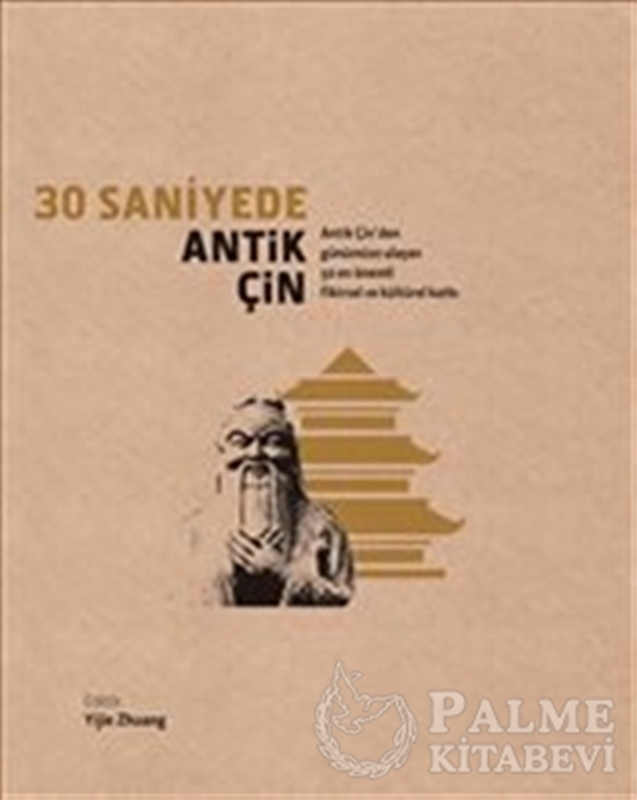 resm 30 Saniyede Antik Çin