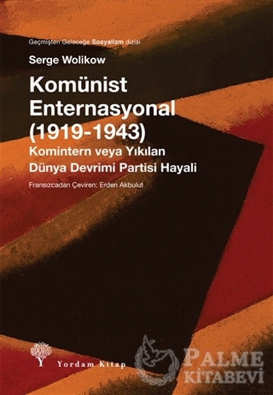 resm Komünist Enternasyonal (1919-1943)