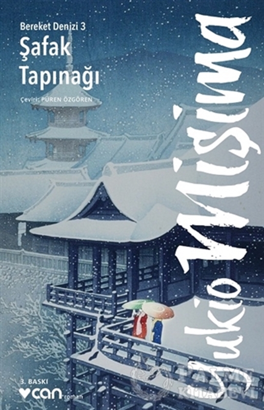 resm Şafak Tapınağı - Bereket Denizi: 3