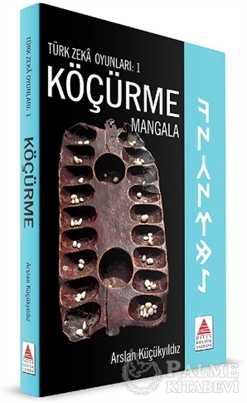 resm Türk Zeka Oyunları 1 - Köçürme / Mangala