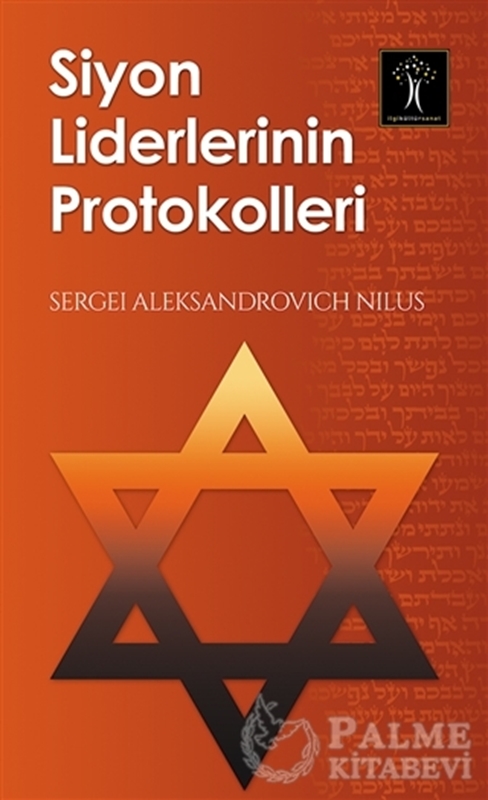 resm Siyon Liderlerinin Protokolleri