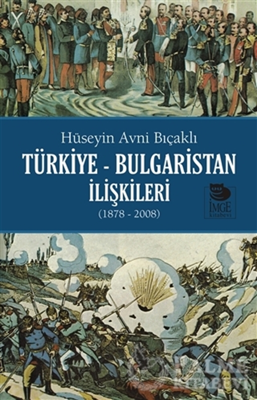 resm Türkiye - Bulgaristan İlişkileri (1878 - 2008)