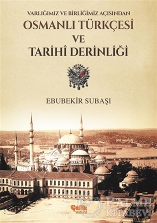 Resim Varlığımız ve Birliğimiz Açısından Osmanlı Türkçesi ve Tarihi Derinliği