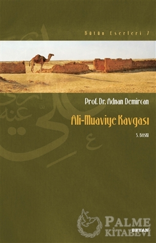 resm Ali - Muaviye Kavgası