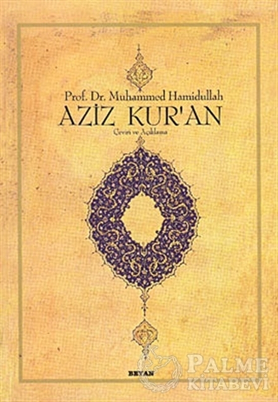 resm Aziz Kur’an