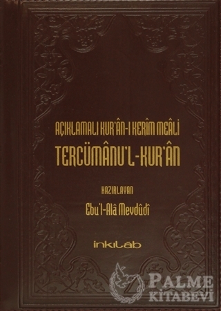 Resim Açıklamalı Kur'an-ı Kerim Meali Tercümanu'l-Kur'an