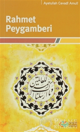 Resim Rahmet Peygamberi