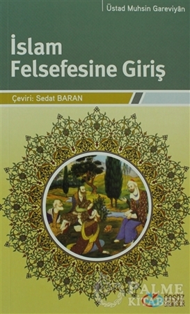 Resim İslam Felsefesine Giriş