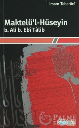 Resim Maktelü'l-Hüseyin B.Ali B. Ebi Talib