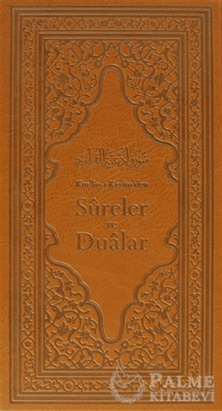 Resim Kur'an-ı Kerim'den Sureler ve Dualar