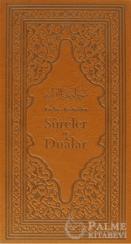 resm Kur'an-ı Kerim'den Sureler ve Dualar