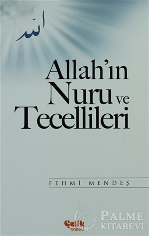 resm Allah'ın Nuru ve Tecellileri