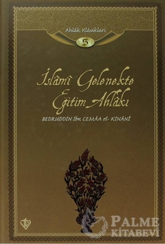 resm İslami Gelenekte Eğitim Ahlakı