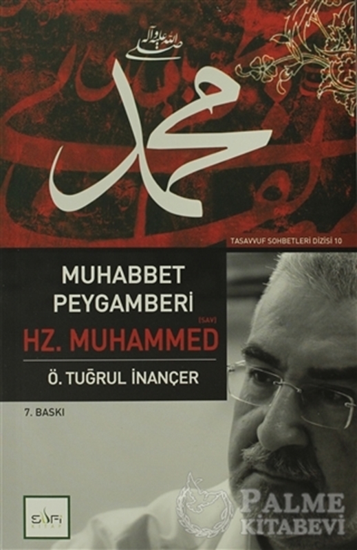 resm Muhabbet Peygamberi Hz. Muhammed (Sav)