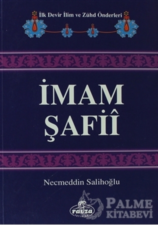 Resim İmam Şafii